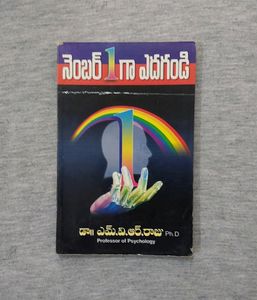 Personality Development Books