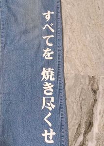 Dragon Graphic Jeans