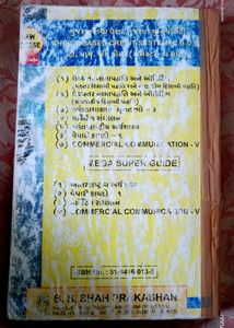 B.Com Semester 5 Book