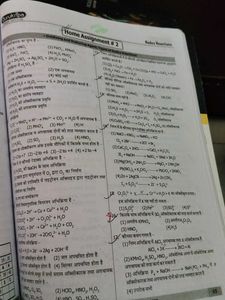 Chemistry Modules