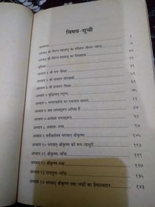 2 Spiritual Books: Gyan ki Talwar &amp; Shikshamrita