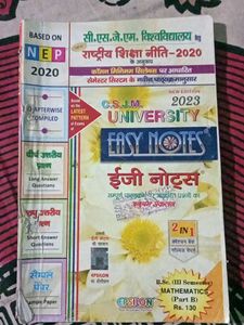 Easy Notes For Bsc 3rd Semester Physics And Maths