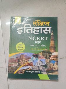 NCERT History Summary