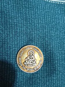Sant Dnyashwar Indian Rupee Coin