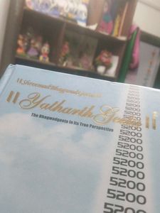 Shreemad Bhagwad Geeta