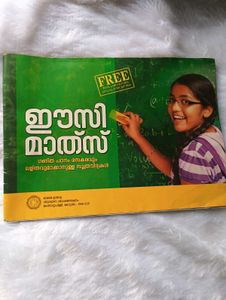 14 Books helpful for Students and Teachers