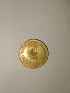 5 Rupees THANJAVUR Coin