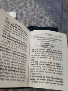 Religious Books