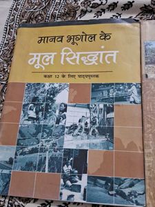 Class 12th Geography Ncert Cbse Hindi English