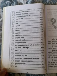 English Speaking Book