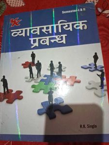 Bcom 1st Semester Book