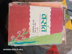 Ncert Books Set Class 8