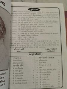 Pathay Book