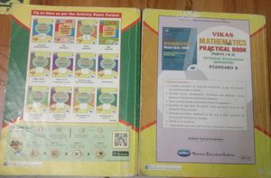 Std X COMPLETE SET OF NAVNEET DIGEST 9 BOOK
