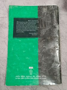Vistas Class 12th English Textbook