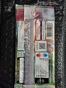 Pokemon Original Sealed Booster Packs