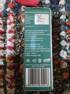 Myupchar Ayurveda Urjas Oil For Men