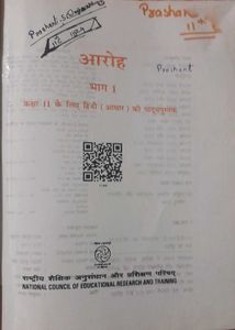 Class XI English And Hindi Reader