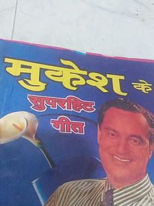 Mukesh Ke Superhit Geet
