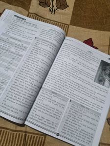 Gpsc Gujrat Culture Book