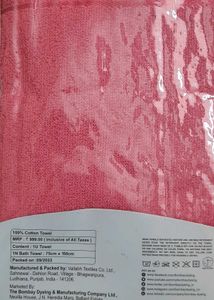 Bombay Dyeing Tulip 🌷 Towel