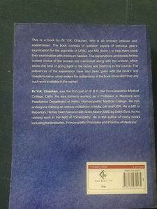 UPSC &amp; MD Entrance Exam Prep Book