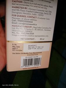 Mamaearth Hydra Glow Full Coverage Foundatio