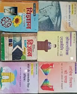 Samkaleen Bharat 2 - Geography Textbook