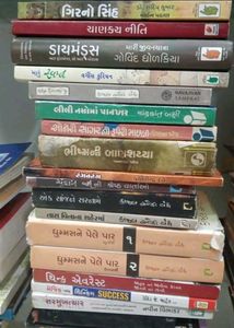 Gujarati Books Set