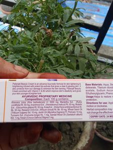 Patanjali Beauty Cream