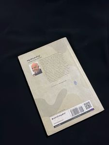 The Alchemist Malyalam Edition PauloCoelho-Dc Book