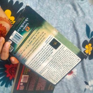The Hidden Hindu Trilogy Combo by Akshat Gupta