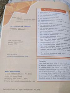 Effective Geography Book Class 7