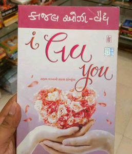Kajal Oza Gujrati Books Set