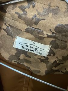 Camouflage Biker Jacket