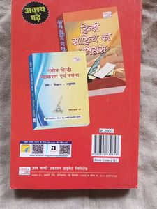 Constitution of India Bare Act
