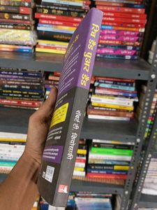Rich Dad Finance Hindi Book