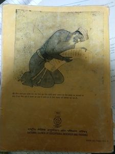 History, geography and civics books for class 7