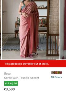 Saree Negotiable