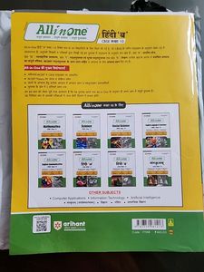 New Class 10 Hindi (B) ALL IN ONE- Latest Syllabus