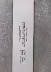 unused sunscreen /opened seal.