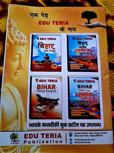 Bihar Current Affairs EDu Teria 2023-2024