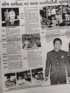 Sachin Tendulkar News Paper