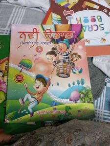 Navi Udaan Class 3 Books
