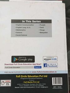 Super 20 Science Sample Papers for Class 10