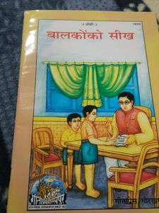 gitapress gorakhpur books