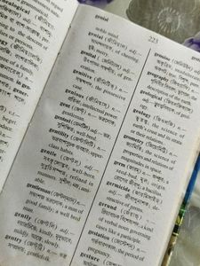 A English to Bengali Dictionary