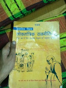 10 Class Cbse Books In Hindi Medium