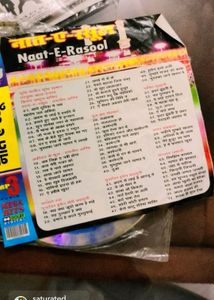 Naat Sharif (Mp3) Cd