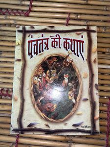 पंचतंत्र की कथाए